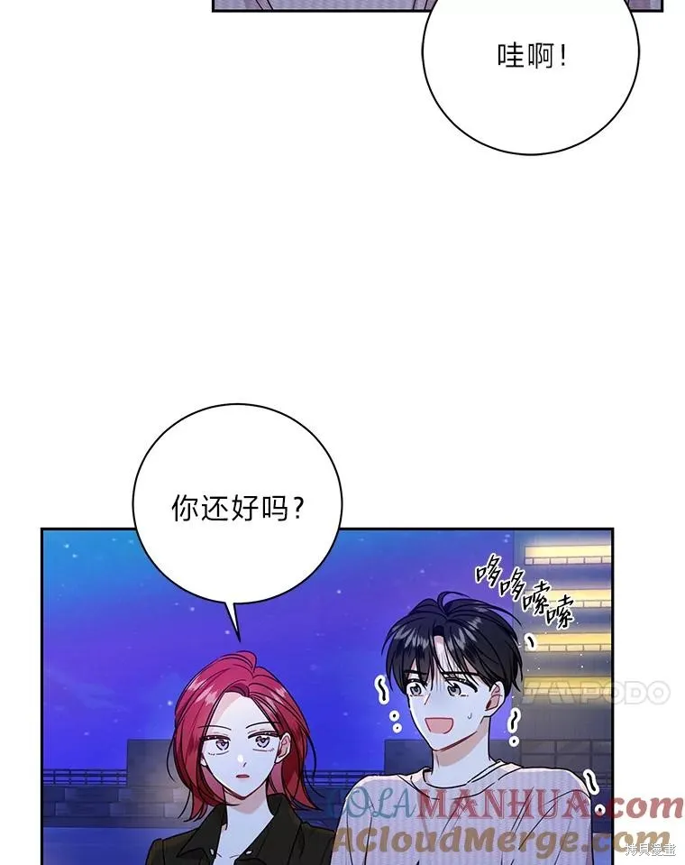 第62话 第25页