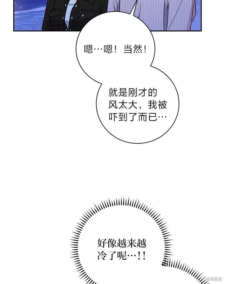 第62话 第26页