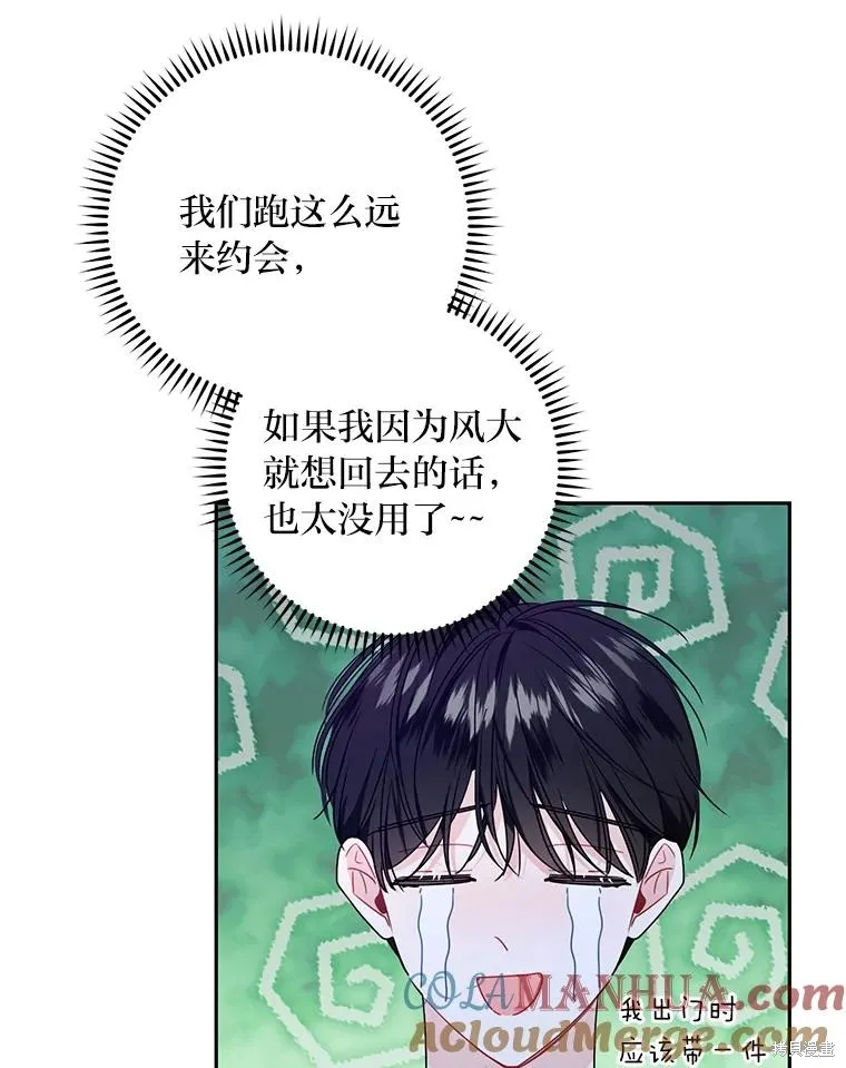 第62话 第28页