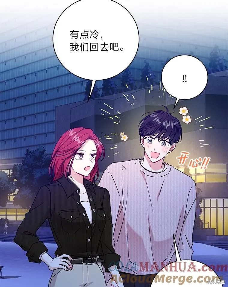 第62话 第31页