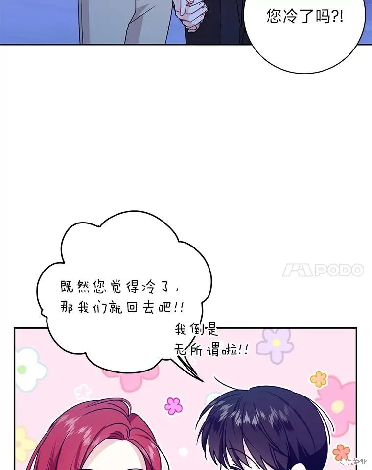 第62话 第32页
