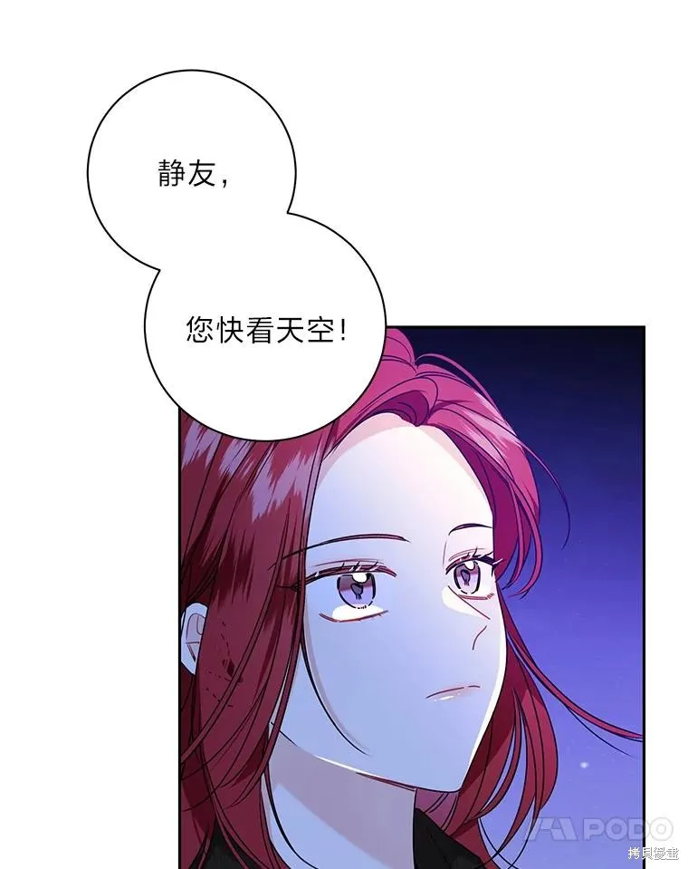第62话 第35页