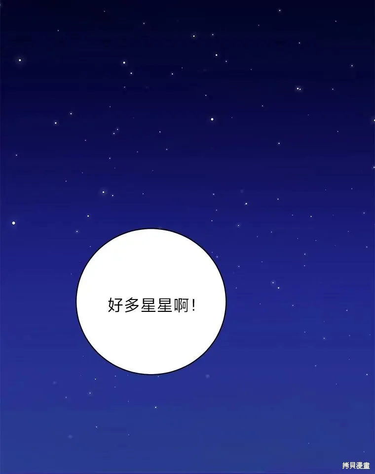 第62话 第37页