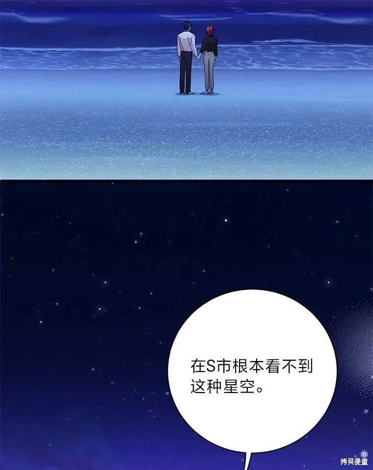 第62话 第38页