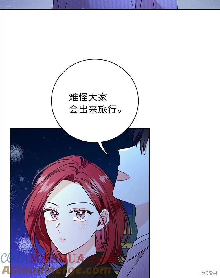 第62话 第40页