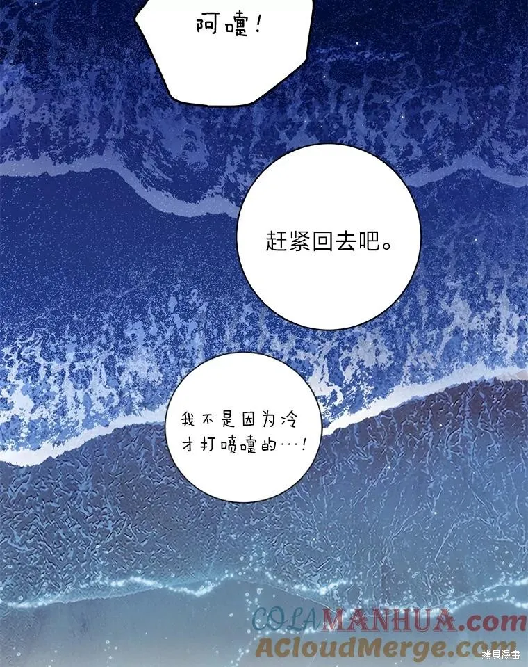 第62话 第43页