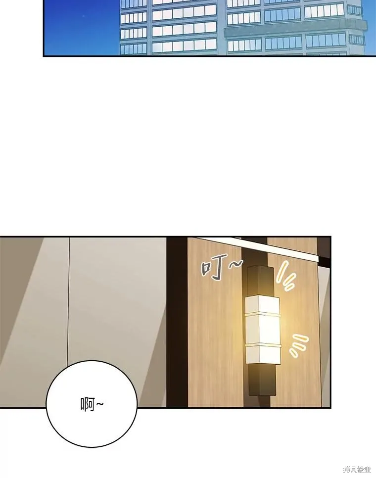 第62话 第45页