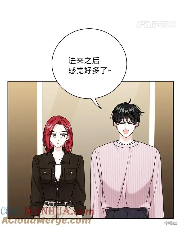 第62话 第46页