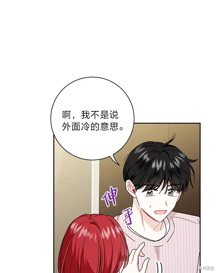 第62话 第47页