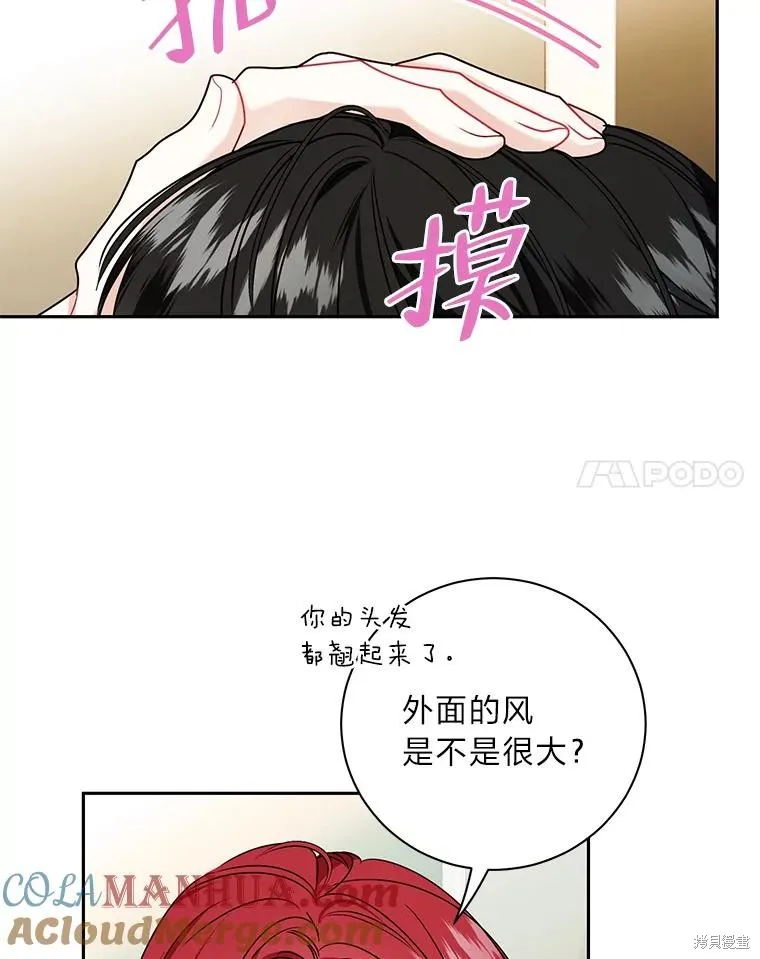 第62话 第49页