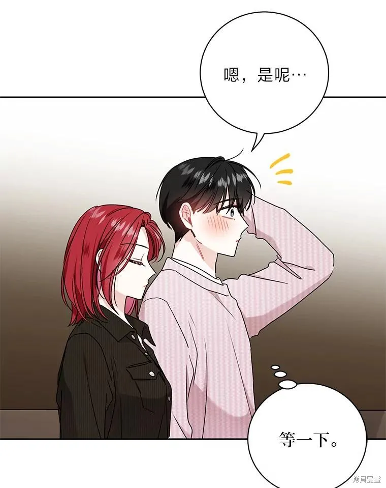 第62话 第51页