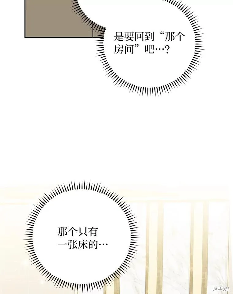 第62话 第53页