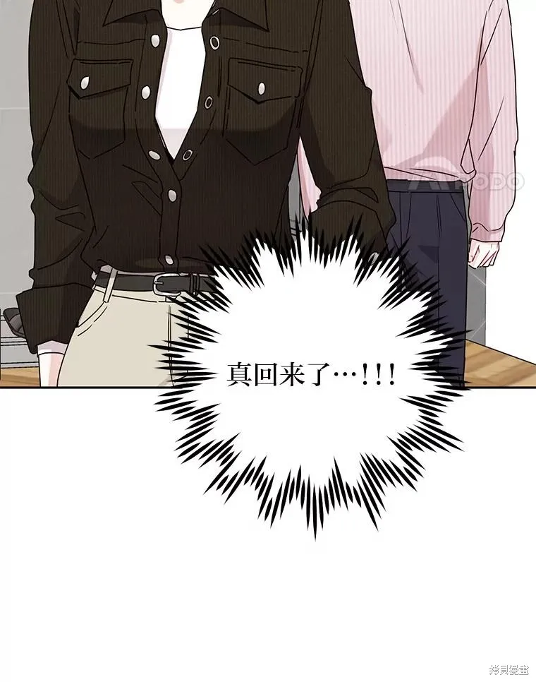 第62话 第56页