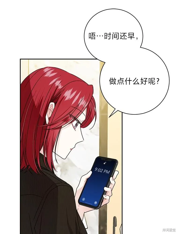 第62话 第57页
