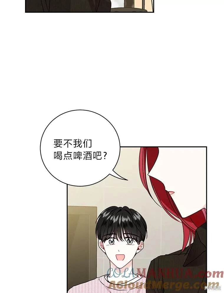 第62话 第58页