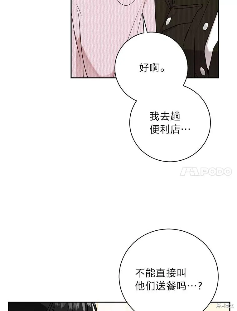 第62话 第59页