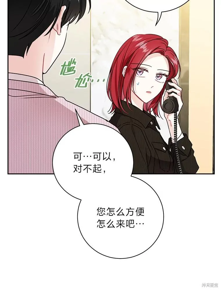 第62话 第60页