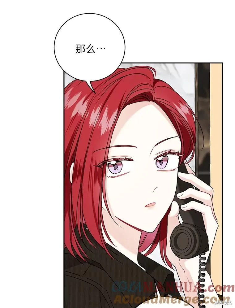 第62话 第61页
