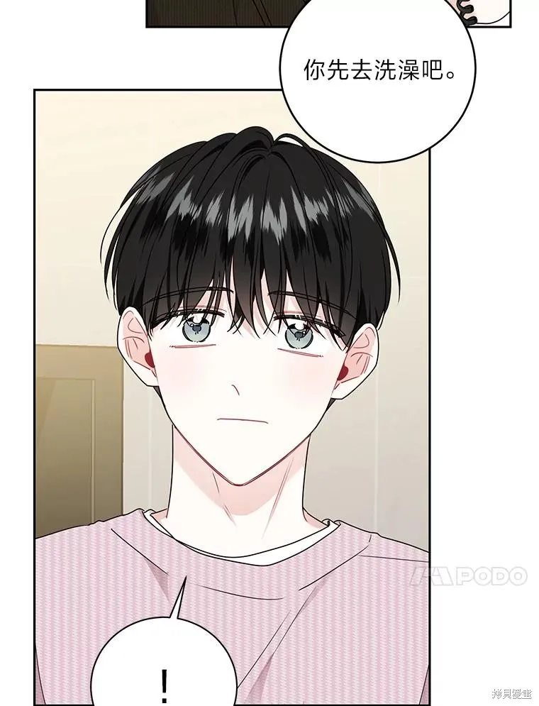 第62话 第62页