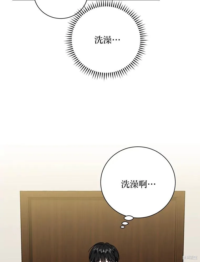 第62话 第63页