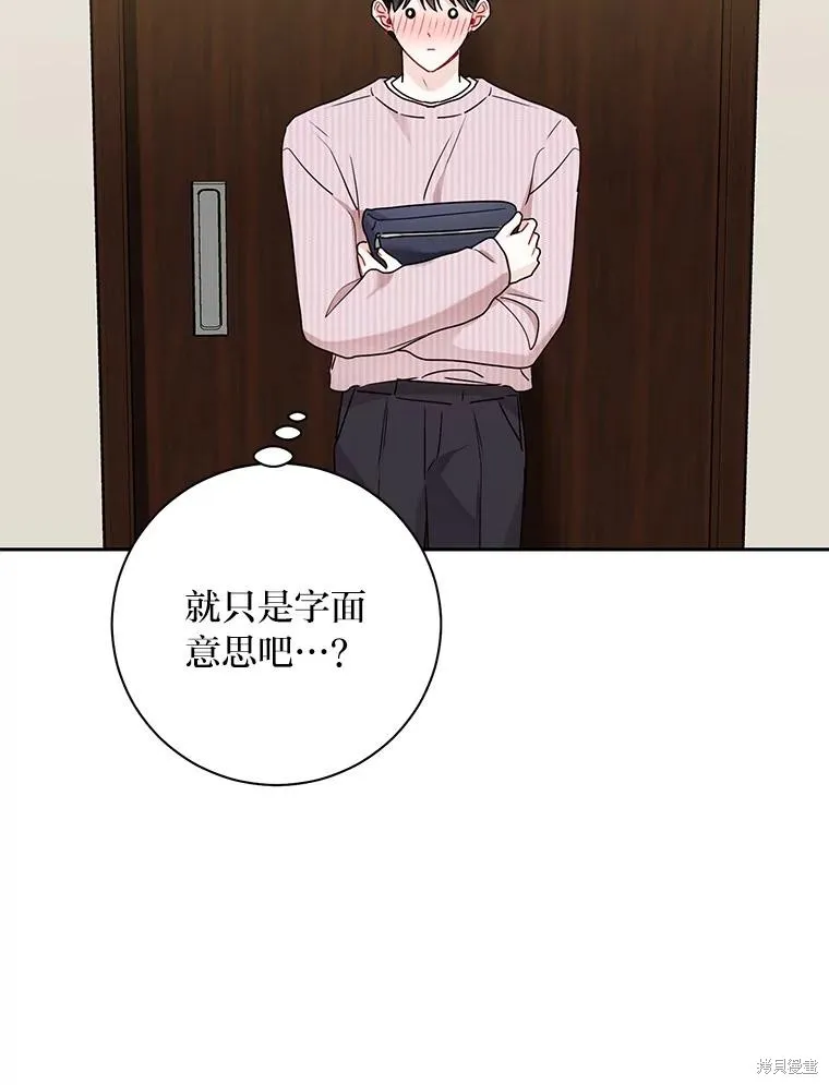 第62话 第64页