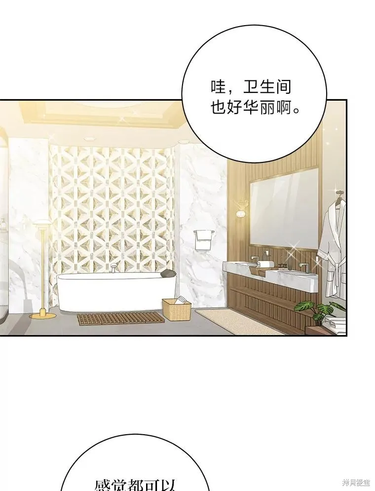第62话 第65页