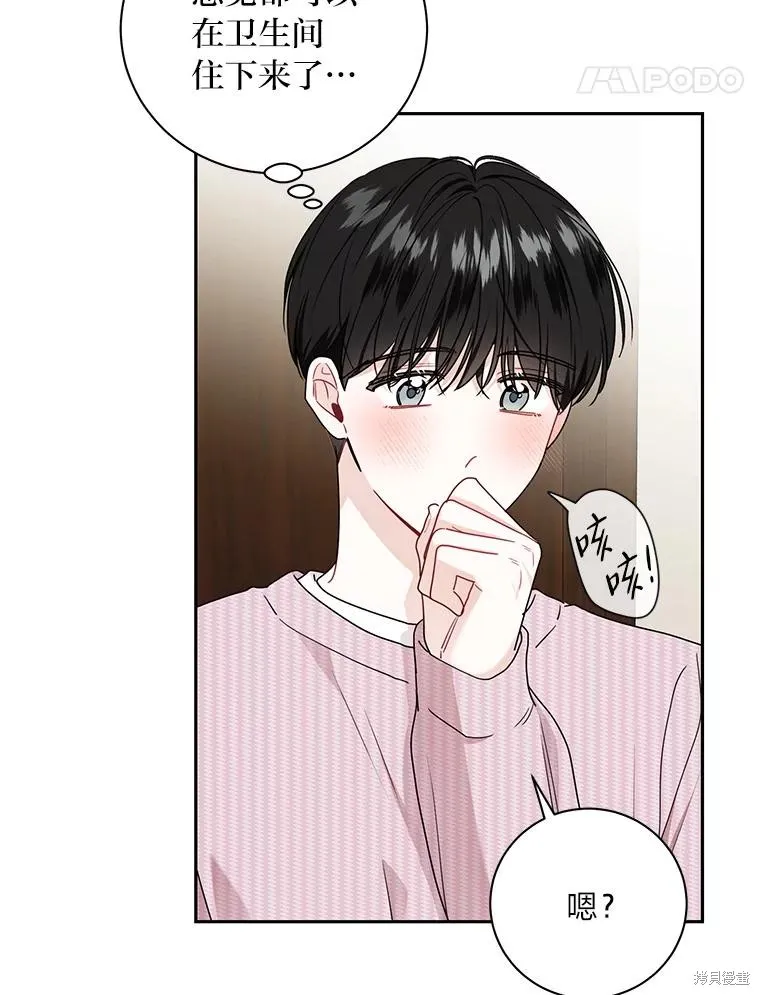 第62话 第66页