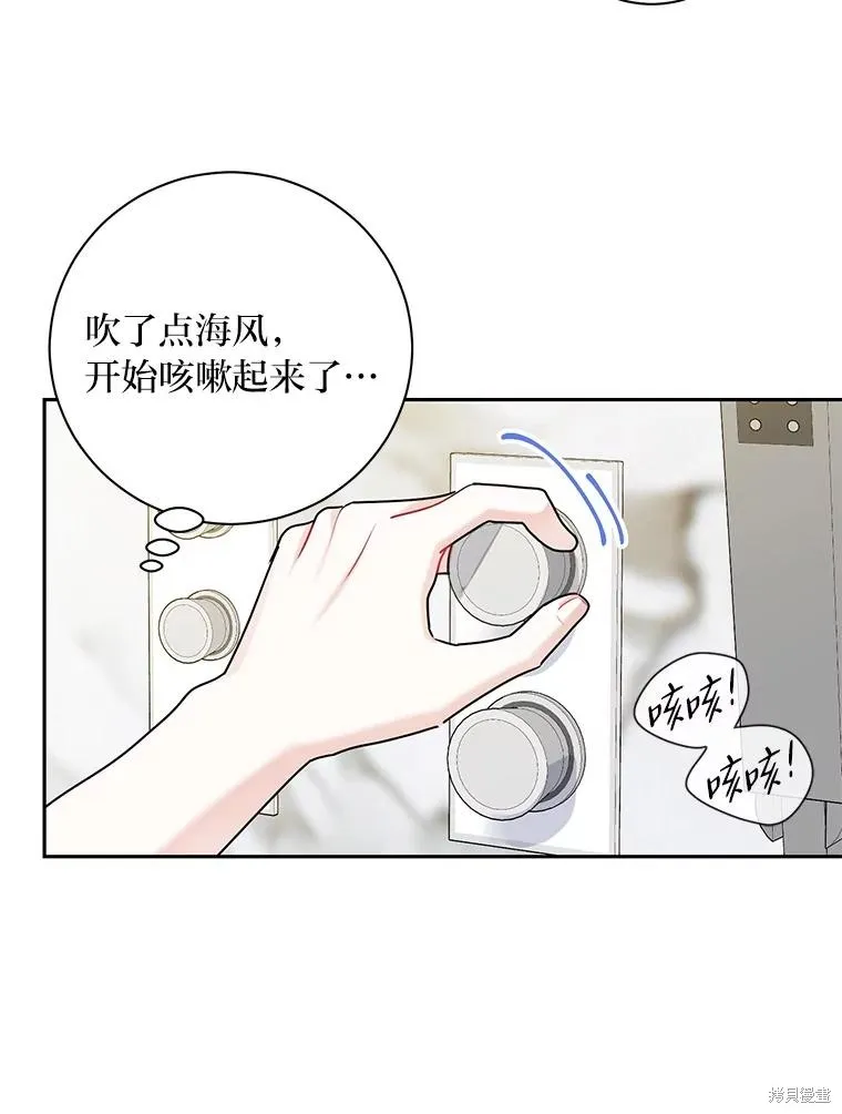 第62话 第67页