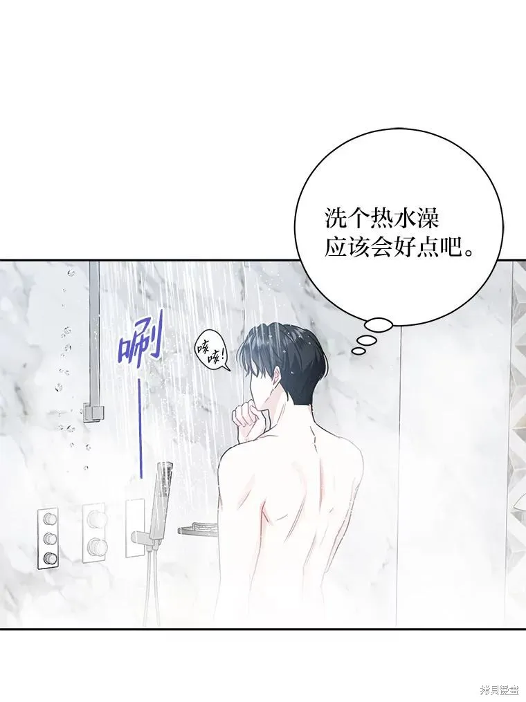 第62话 第68页