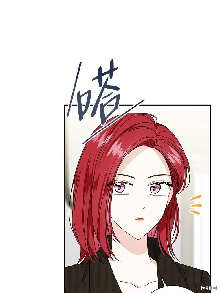第62话 第71页
