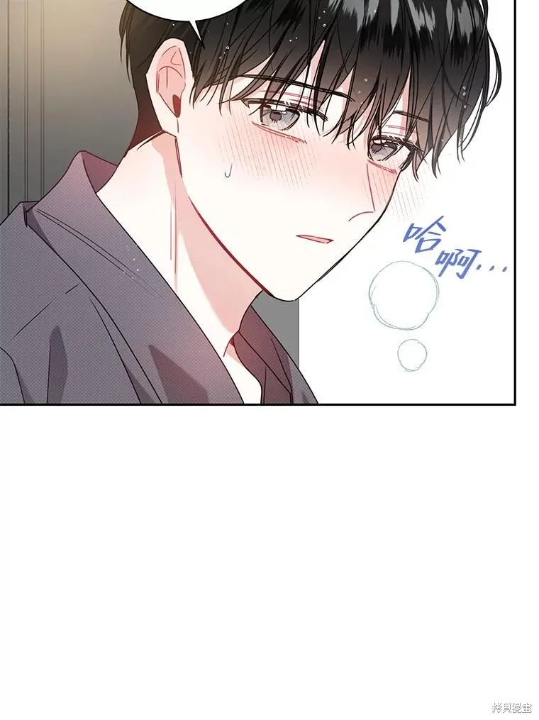 第62话 第74页
