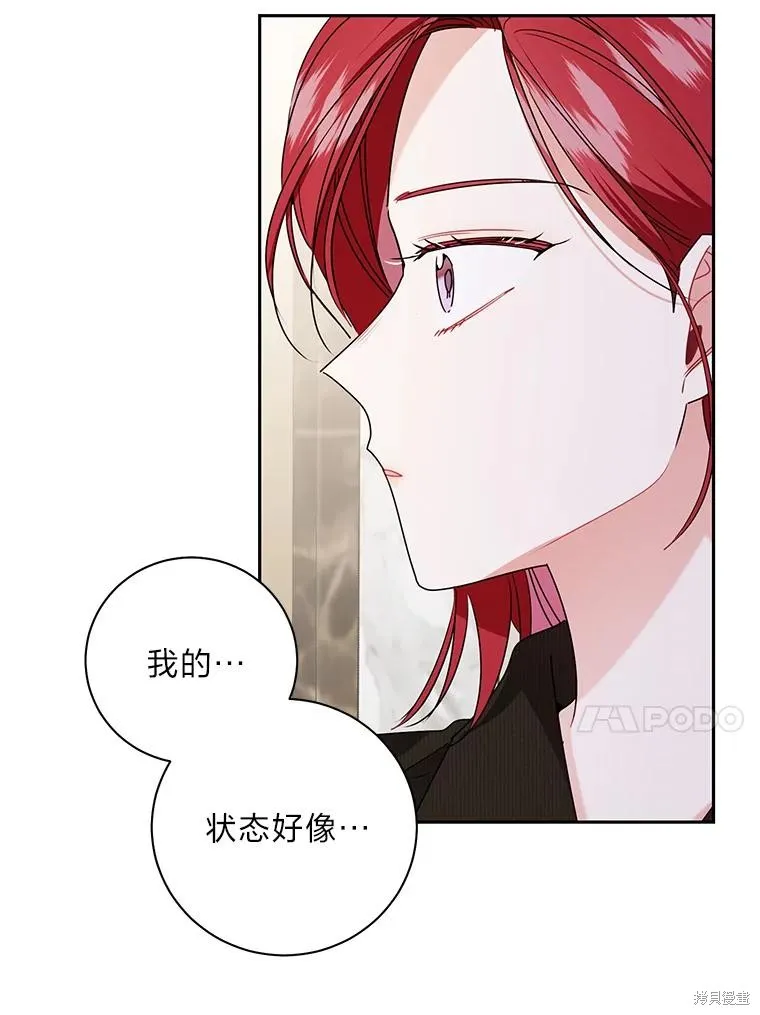 第62话 第75页