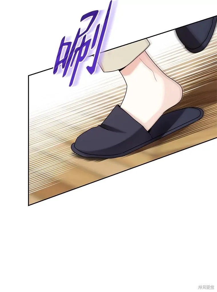 第62话 第77页