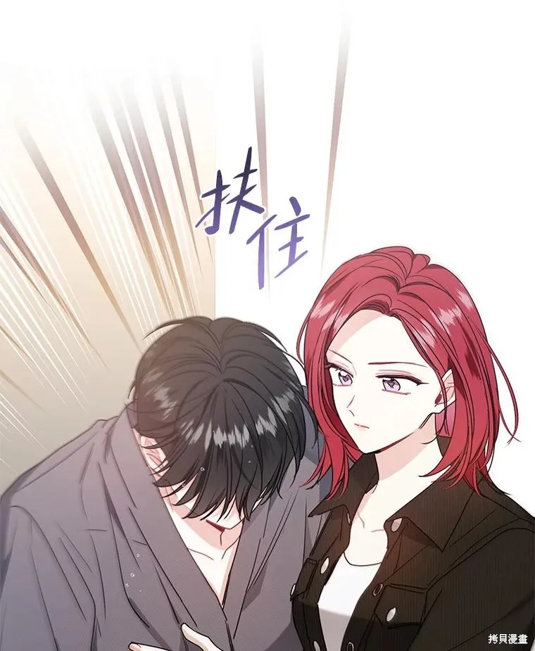 第62话 第78页