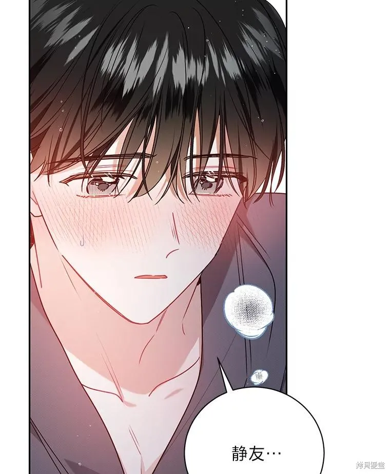 第62话 第80页