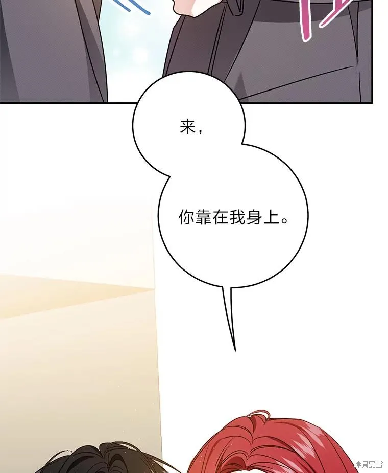第62话 第83页