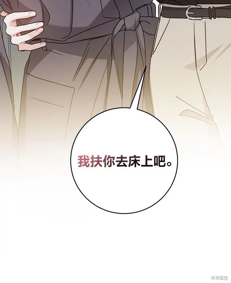 第62话 第85页
