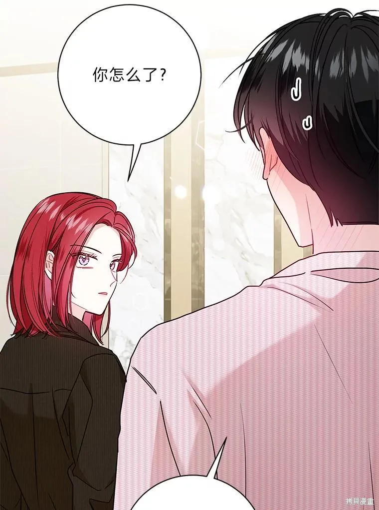 第61话 第3页
