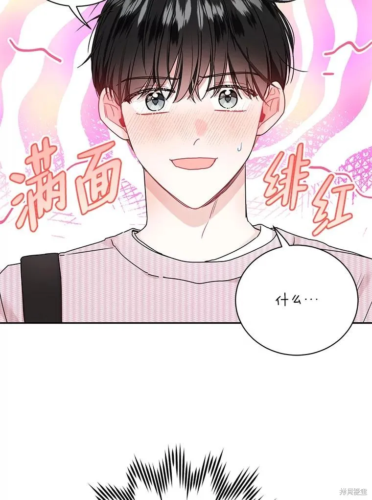第61话 第5页