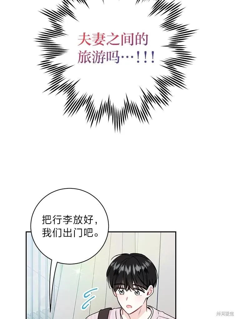 第61话 第6页