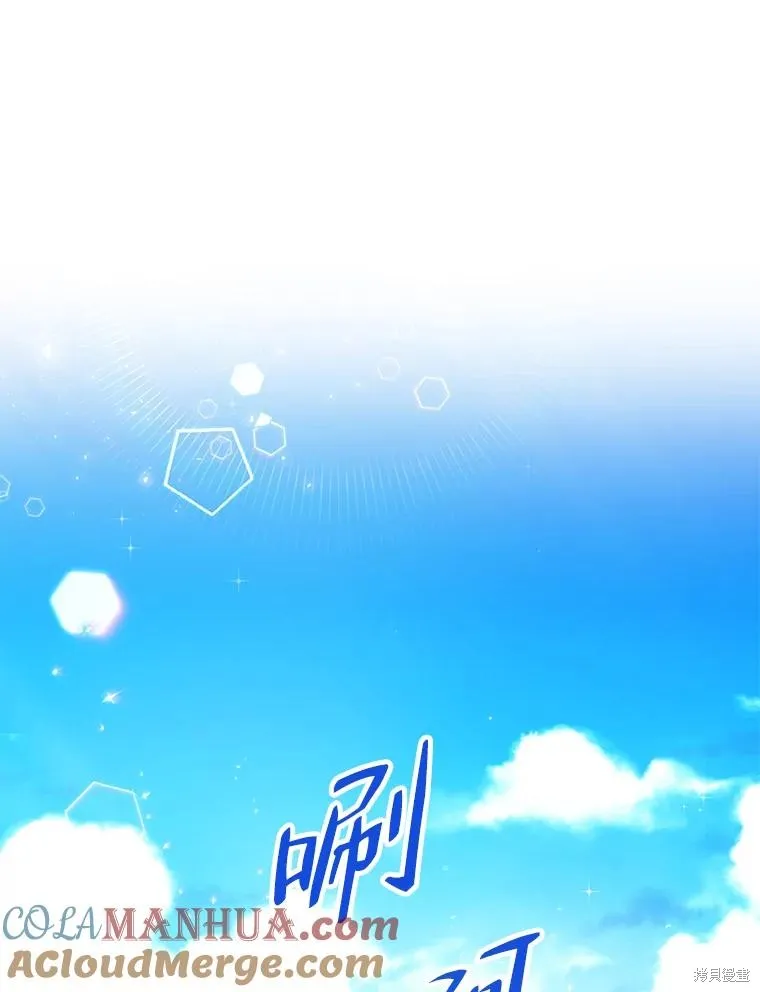 第61话 第13页