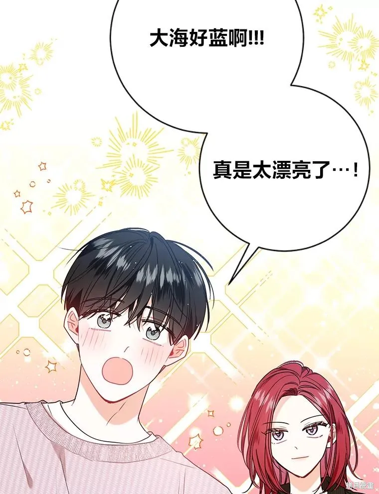 第61话 第15页