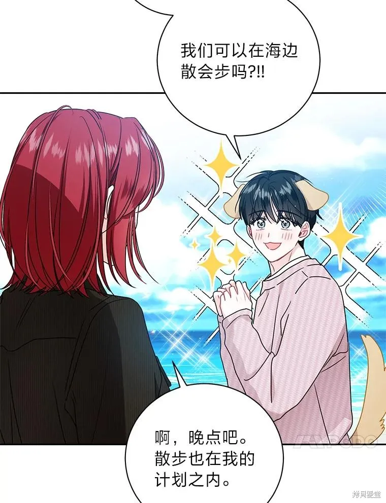 第61话 第17页