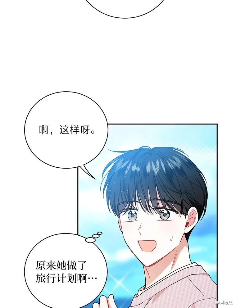 第61话 第18页