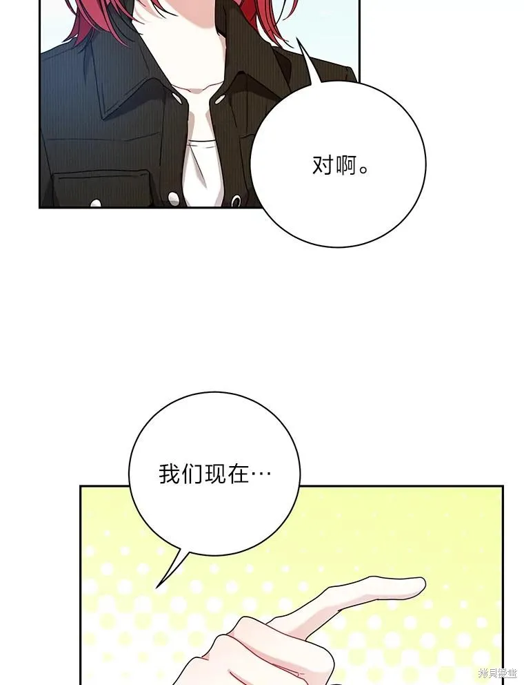 第61话 第20页