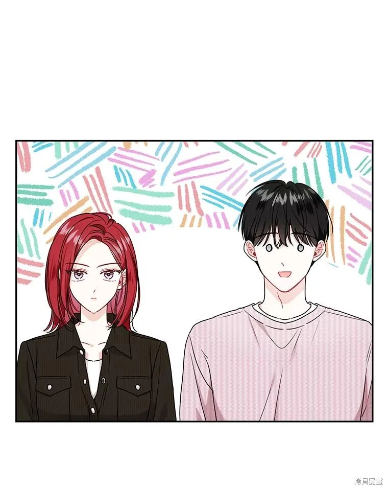 第61话 第23页