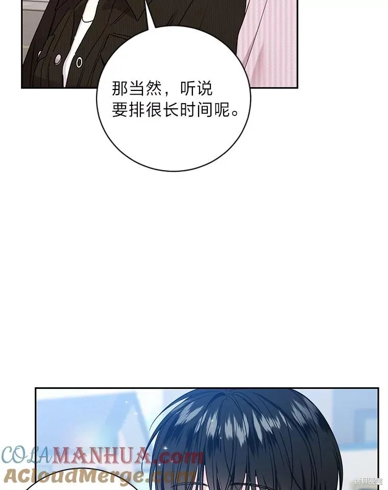 第61话 第25页