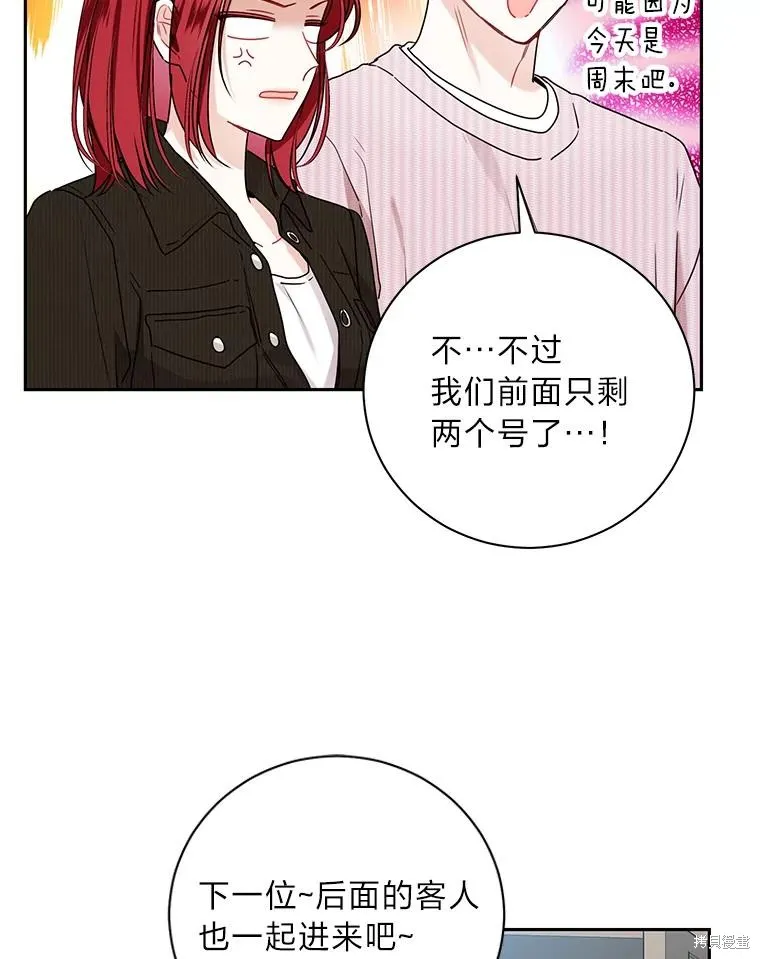 第61话 第32页