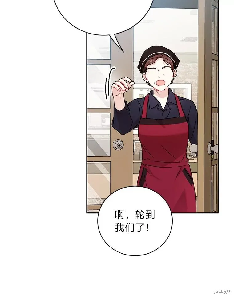 第61话 第33页