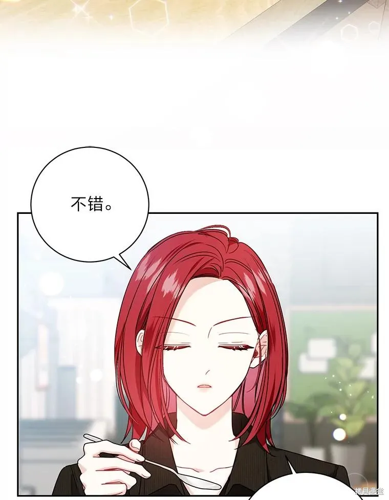 第61话 第35页